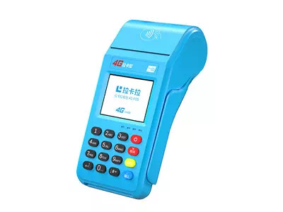 双柏拉卡拉传统大POS机